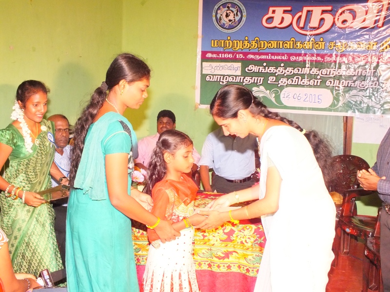 ANNUAL DAY 2015 (12)