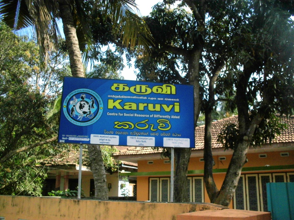 Karuvi changed its location on 4th March 2014