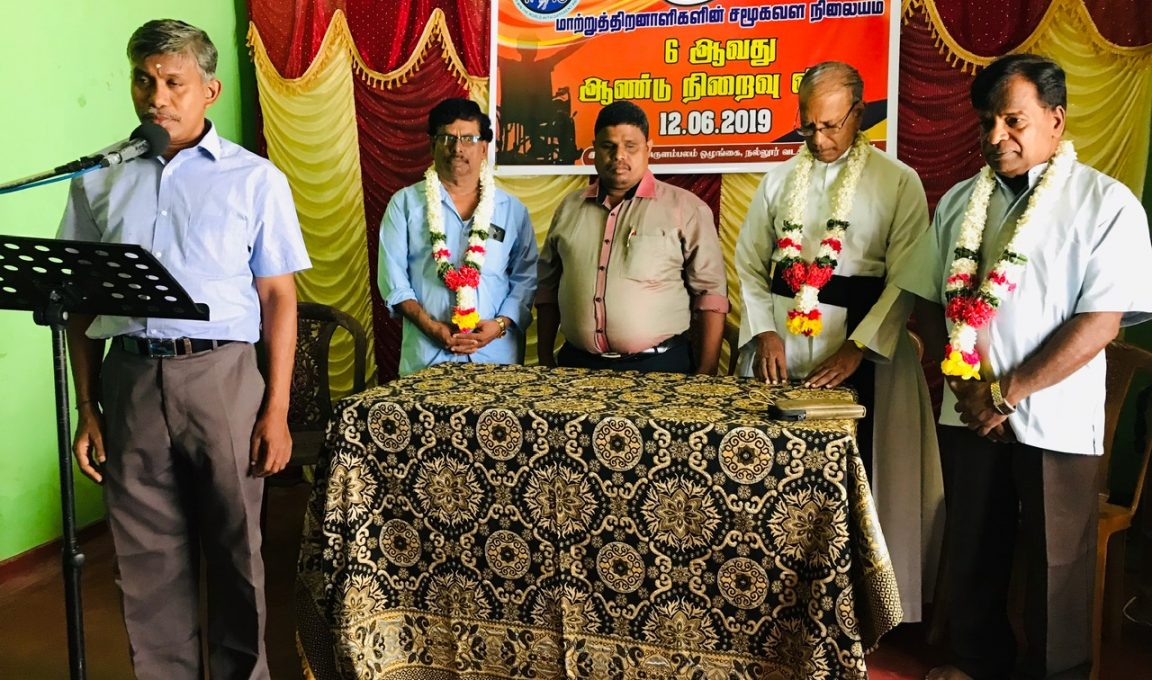 ஆண்டுவிழா-2019