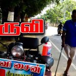 கருவி புதியதோர் மாற்றத்தை நோக்கி